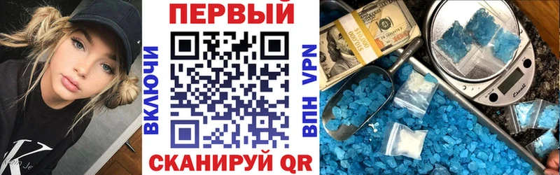 Амфетамин 98%  как найти наркотики  Полесск 