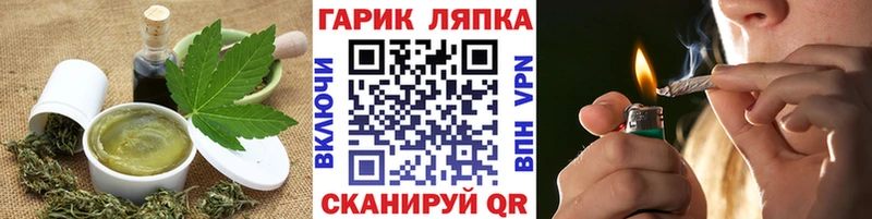 продажа наркотиков  Полесск  Canna-Cookies марихуана 