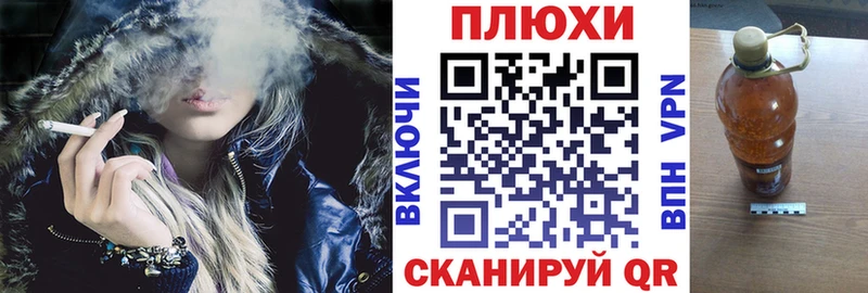 ГАШИШ hashish  Полесск 