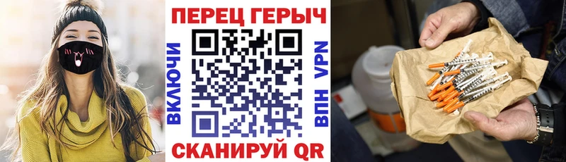 закладки  Полесск  Героин герыч 