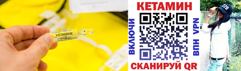 купить наркоту Полесск Кетамин ketamine