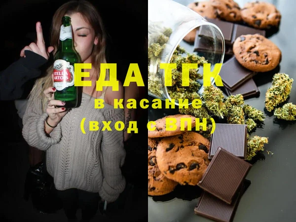 прущая мука Магас