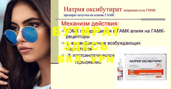 скорость Дмитровск