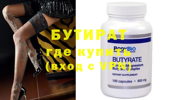 прущая мука Магас