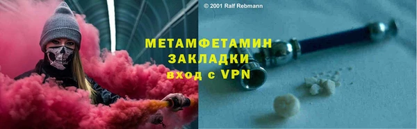 дистиллят марихуана Медногорск