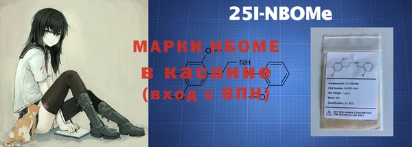 синтетический гашиш Мегион