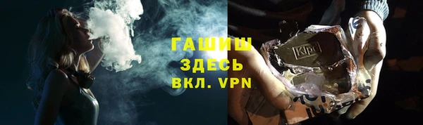 синтетический гашиш Мегион
