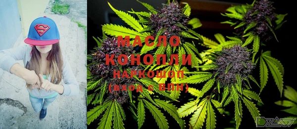 мефедрон мука Магадан