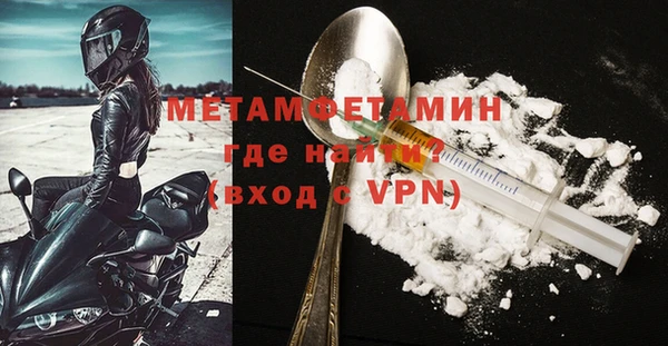 дистиллят марихуана Медногорск