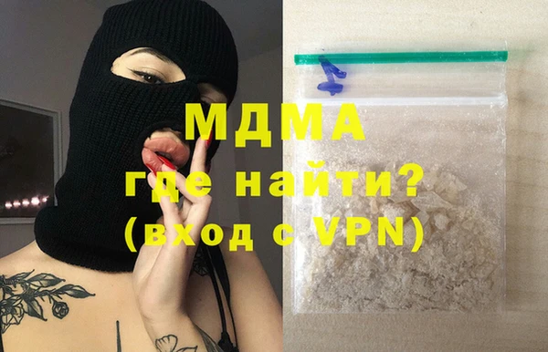 синтетический гашиш Мегион