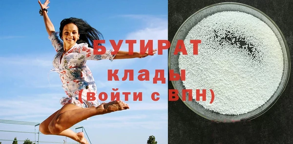 дурь Дмитров