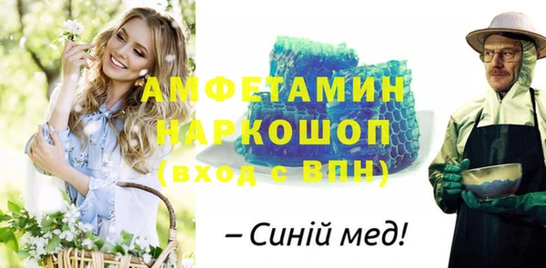 синтетический гашиш Мегион