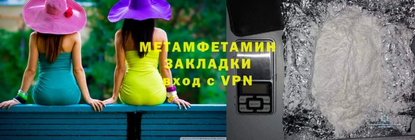 мефедрон мука Магадан