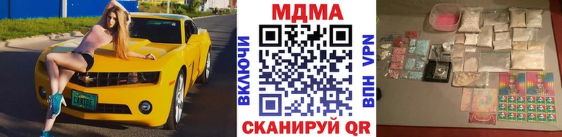 наркошоп  Полесск  MDMA crystal 