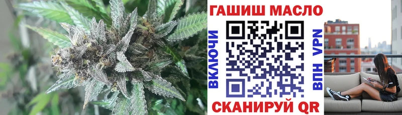 Дистиллят ТГК гашишное масло  Полесск 