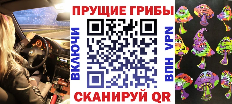 Галлюциногенные грибы GOLDEN TEACHER Полесск